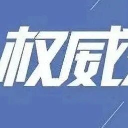 湖南专科院校升本*排名汇总