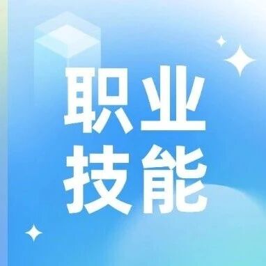 2027年湖南单招职业技能测试 || 考试类容汇总