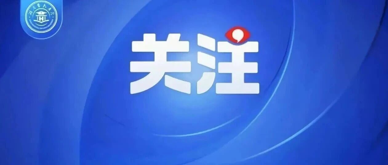 2026湖南高考志愿填报时间表出炉