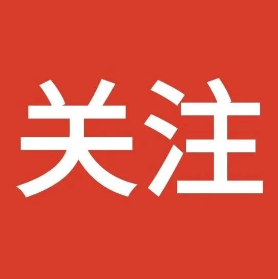 省教育考试院公布高考、学考期间各市州教育考试机构咨询电话