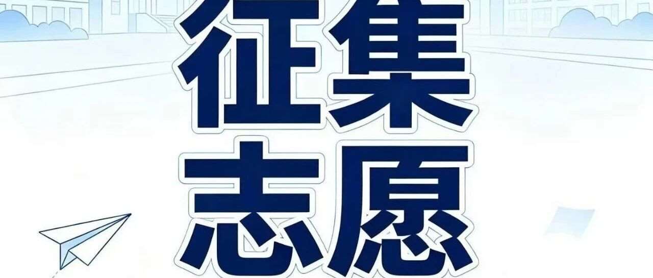 湖南省2026年高招高职专科批(普通类、体育类、艺术类)第一次征集志愿投档线