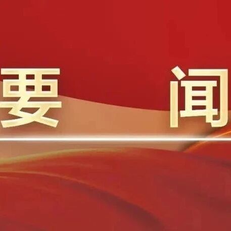 大一新生收藏！微专业、辅修、双学位&hellip;&hellip;