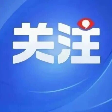湖南商务职业技术学院2026年单招第*志愿录取分数线及拟录取名单公示