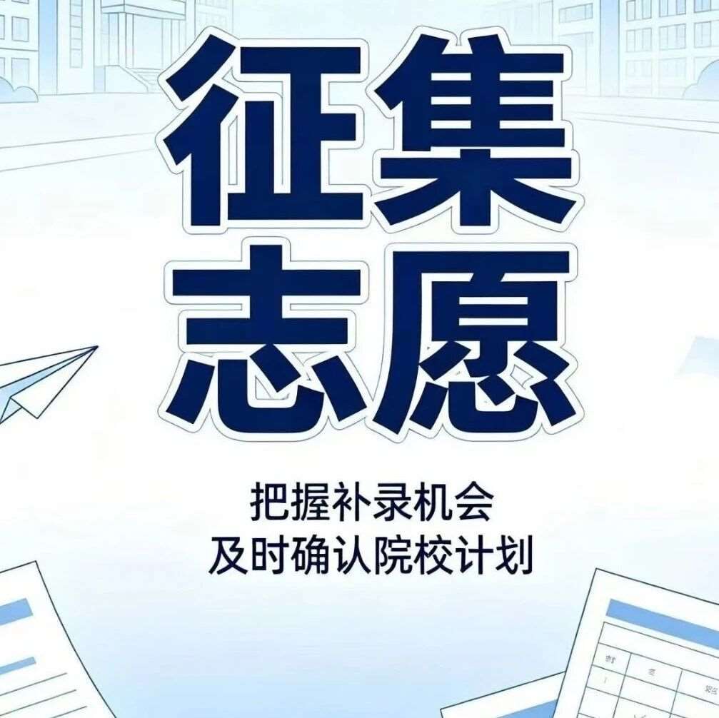 湖南省2026年普通高校招生高职专科批(职高对口类)第一次征集志愿投档线