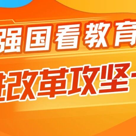 与产业发展同频共振，湖南探索高技能人才集群培养路径